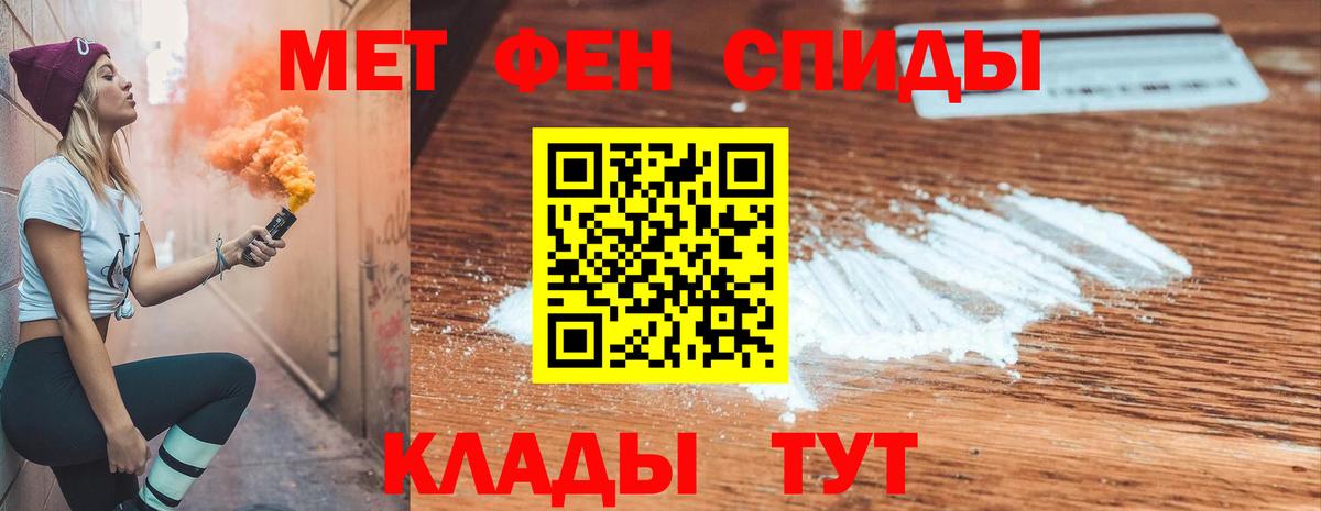 Нефтекамск  АМФ  Вход с VPN  АМФЕТАМИН Premium 