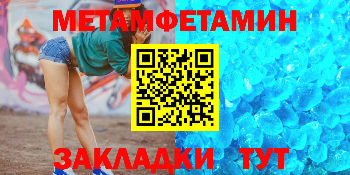 Amphetamine Premium Нефтекамск
