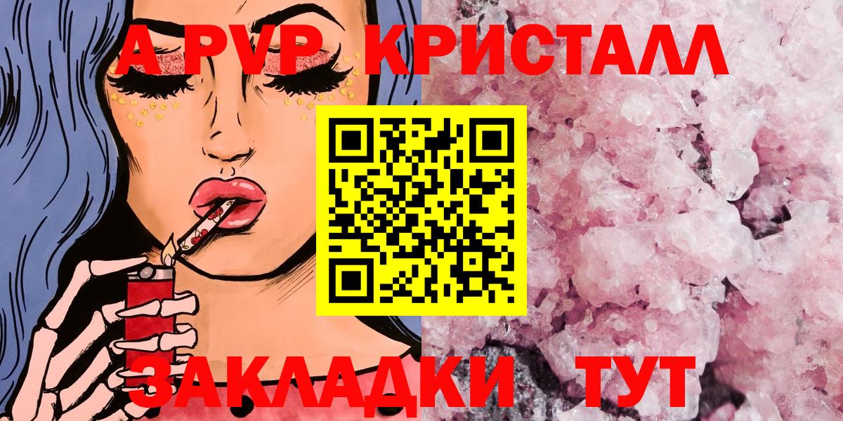 Alpha-PVP VHQ Нефтекамск