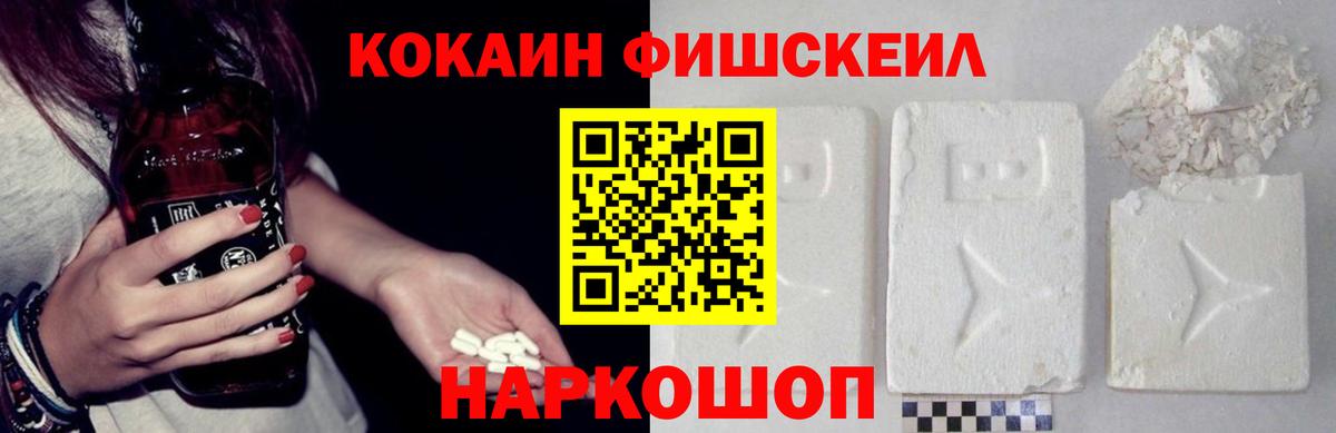 COCAIN 98% Нефтекамск