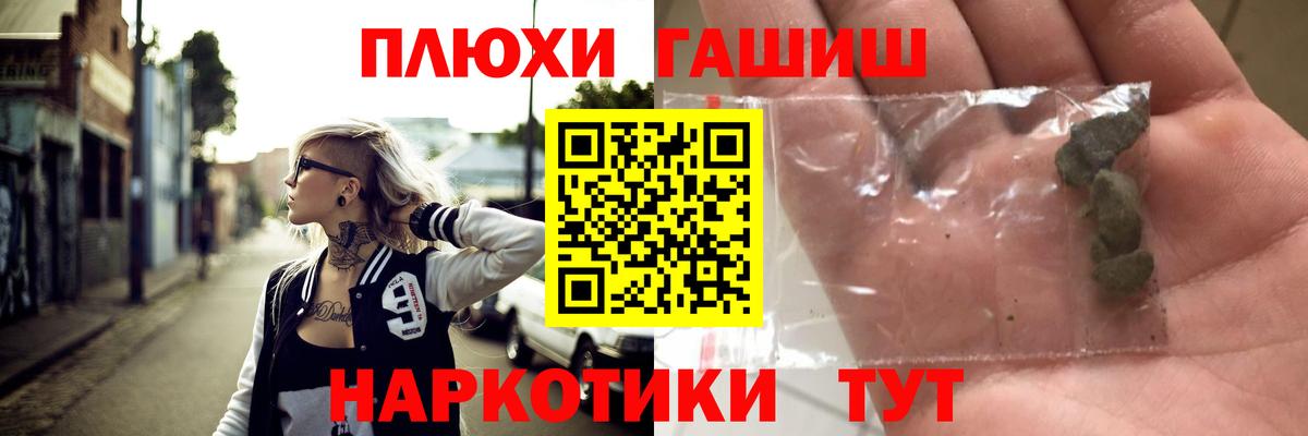 Гашиш Ice-O-Lator  ГАШ  ГАШ индика сатива  Нефтекамск  Вход с VPN 