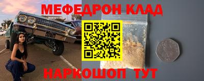 хмурый Волжский