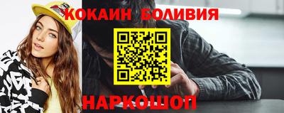 a pvp Волжск
