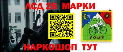 мяу мяу кристалл Волгодонск