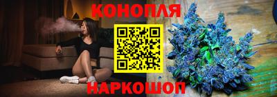 мяу мяу кристалл Волгодонск