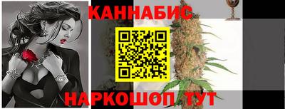 мяу мяу кристалл Волгодонск