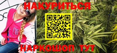 мяу мяу кристалл Волгодонск