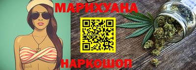 мяу мяу кристалл Волгодонск