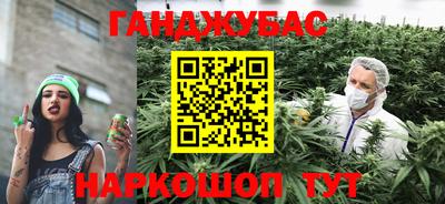мяу мяу кристалл Волгодонск