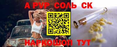 хмурый Волжский