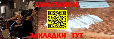 мяу мяу кристалл Волгодонск