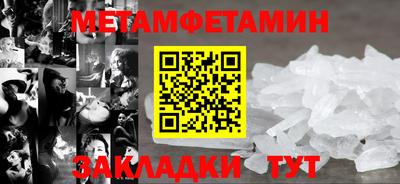 a pvp Волжск