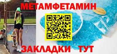хмурый Волжский