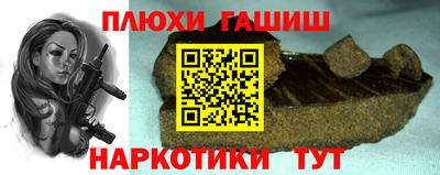 a pvp Волжск