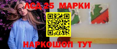 мяу мяу кристалл Волгодонск