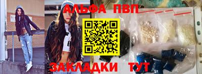 хмурый Волжский