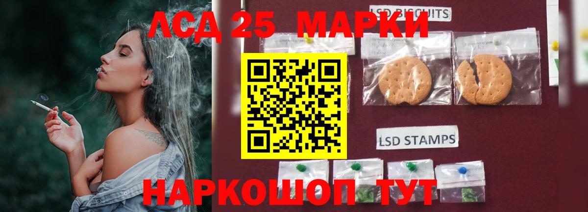 ЛСД экстази ecstasy  Лсд 25 экстази ecstasy  Нефтекамск  Вход с VPN 