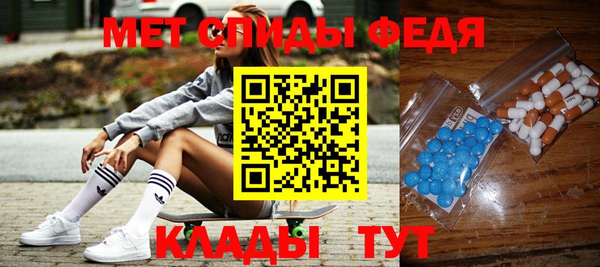 Метамфетамин витя  Вход с VPN  Первитин  Метамфетамин витя  Нефтекамск 