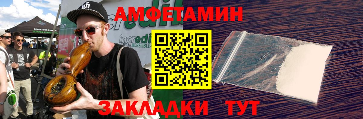 Первитин Декстрометамфетамин 99.9% Нефтекамск