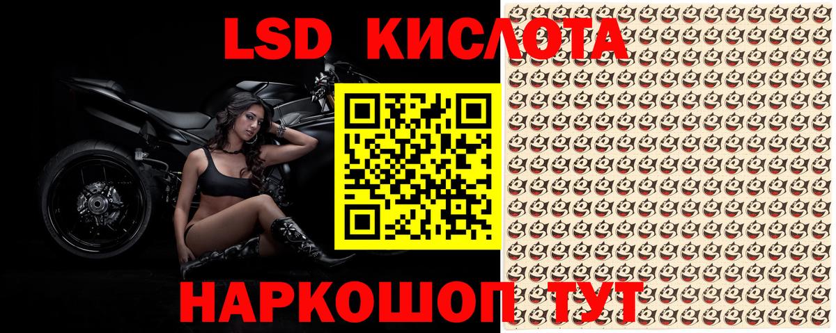 купить наркотик  Вход с VPN  Наркотические марки 1,8мг  Нефтекамск  Наркотические марки 1,8мг 
