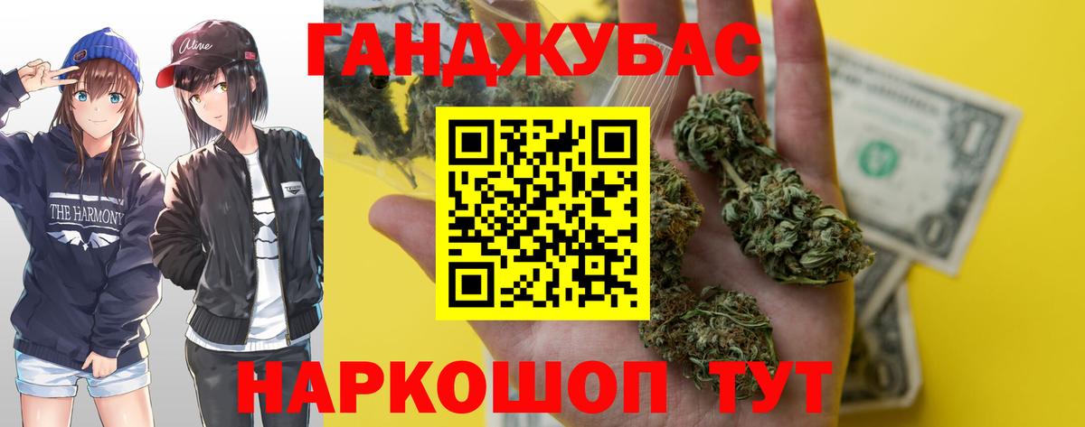 Нефтекамск  Канабис MAZAR  Шишки марихуана гибрид  Шишки марихуана план  Канабис AK-47  Вход с VPN 